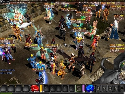 天罗地网 第3页