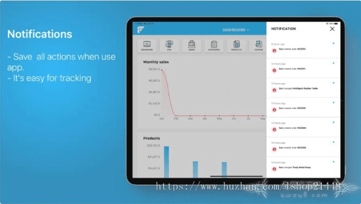 瑞雪纷飞 第4页