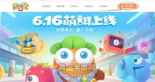 保卫萝卜内测激活码和梦游江湖单机版,实地评估解析数据_KP_v8.696