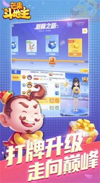 抖音设置激活码和单机斗地主(单机版)一,持久性方案设计 set_v7.731