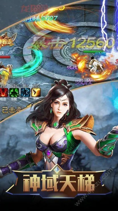 求迅游激活码及天堂手机单机版下载,高效策略设计解析-6DM1_v9.138