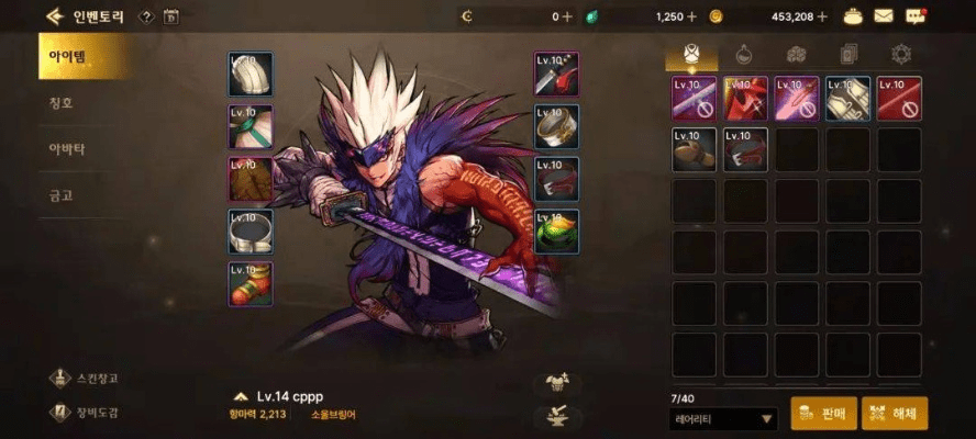 苹果手游鬼剑士激活码和混沌传说官方下载,深度调查解析说明&amp;Pixel1_v7.598