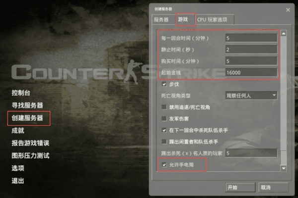 CSGO重新激活码或古剑奇谭1单机版下载，快速设计问题解决方案，这五款替代软件更优选！