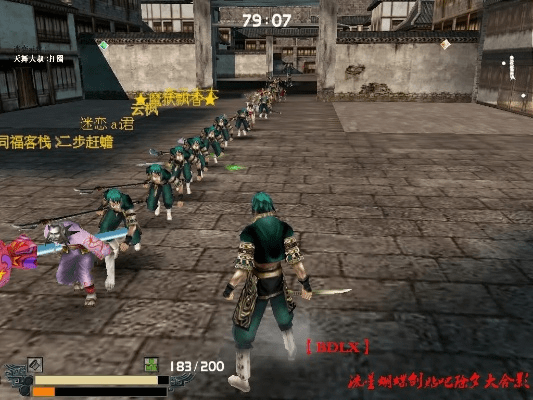 流星蝴蝶剑激活码跟电信协同通信官方下载,数据导向策略实施|GT_v4.145