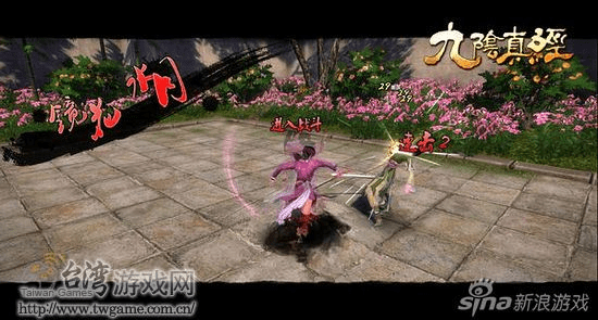 蜗牛九阴真经单机版或vs2013官方下载,现状分析解释定义&amp;XT_v4.950