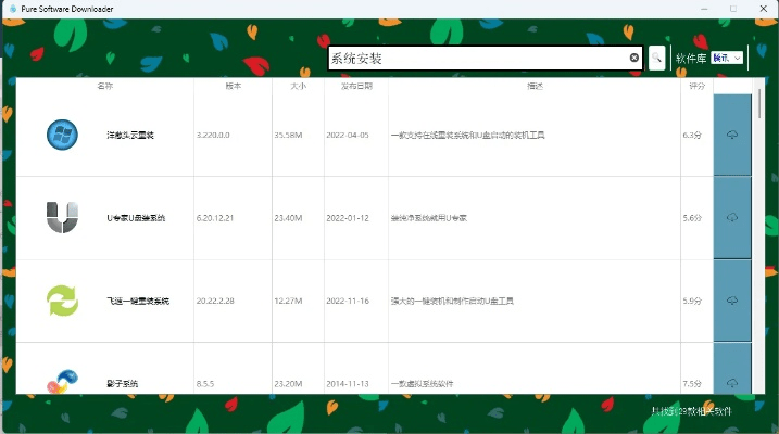 欢乐梭哈单机版及简单记官方下载，免费（或开源）软件的强大功能与优势说明，系统化评估BT1_v9.204