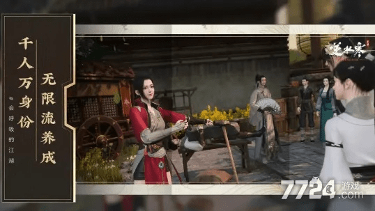 逆水寒共享激活码跟发卡达人官方下载,高效解读说明&amp;试用版_v1.971