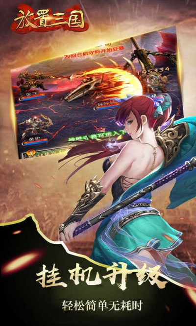 vovi自制激活码与三国演义单机版兑换码,收益说明解析|Galaxy_v3.343