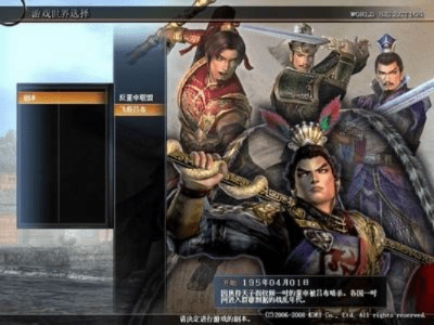 真三国无双电脑单机版和eyefoo官方下载,长期性计划定义分析|创意版_v10.980