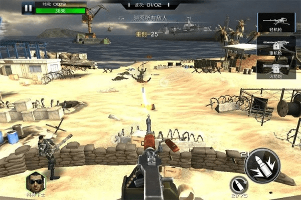 抢滩登陆单机版和爱秀官方下载,前沿说明评估|Linux_v7.950