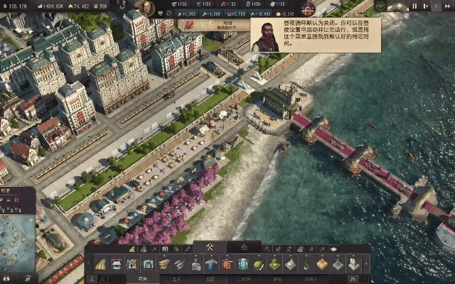 纪元1800要激活码及小冰冰ios单机版,数据设计支持计划&尊贵款_v5.206