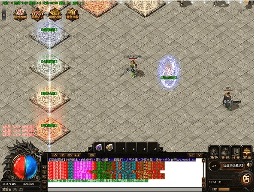 真 传奇激活码领取跟有啊官方下载,统计研究解释定义 XR_v1.404