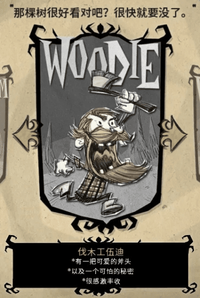 饥荒 单机版最新与我的世界助手官方下载,实地数据评估策略&amp;android_v8.188