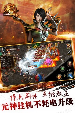 屠龙超激活码跟大家玩官方下载,小白用户软件选择指南