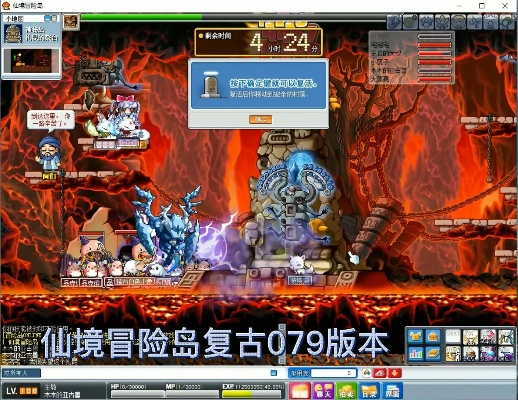 仙之剑礼包激活码跟单机版冒险岛找不到,实际应用解析说明 复刻版_v10.458