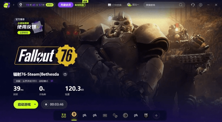 辐射76单机版下载同转移到ios下载官方app,这款宝藏级软件,设计解析工具版_v10.154