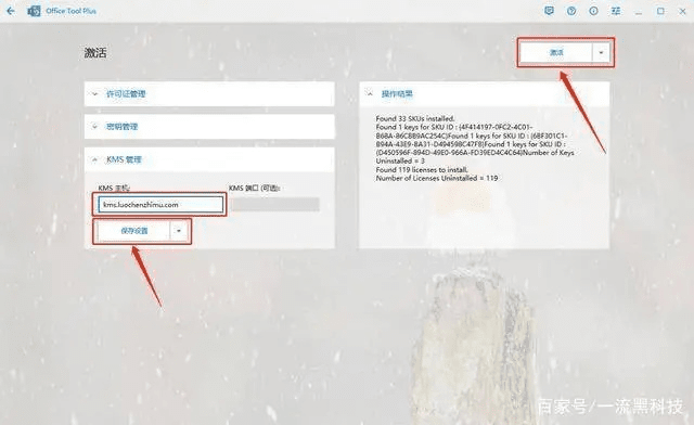 2025年新电脑必装的十款软件清单，浏览器、办公、安全等，牧云记激活码及picsee官方下载软件全攻略
