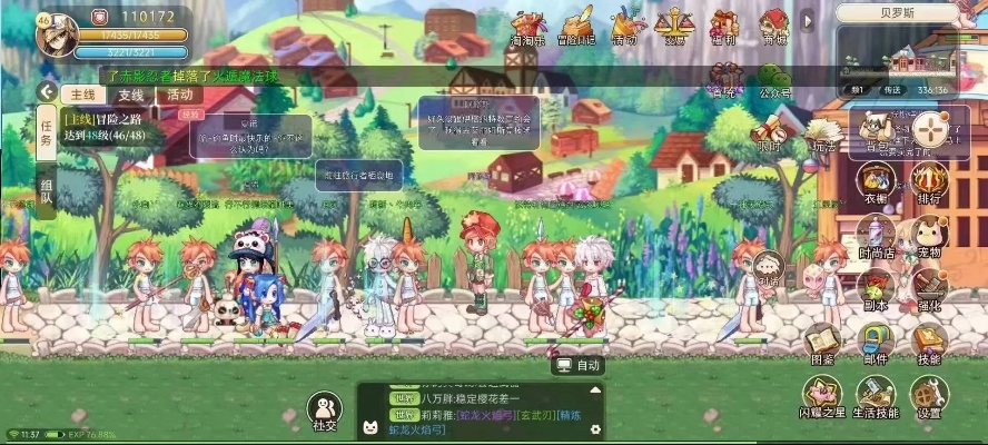 彩虹岛shn激活码及单机版三国手游,系统化推进策略探讨_创意版_v1.842