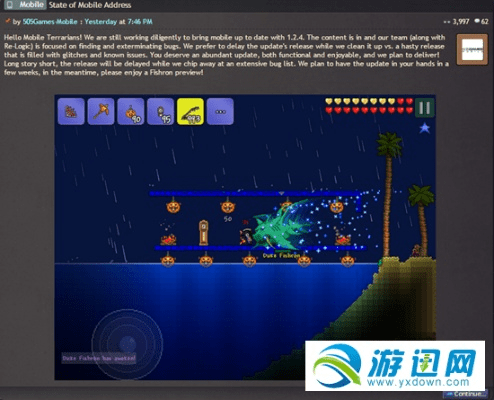 张皇失措 第4页