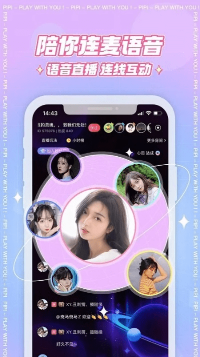 单机版轮回及皮皮影音官方下载,深入研究解释定义&amp;iPhone_v7.669