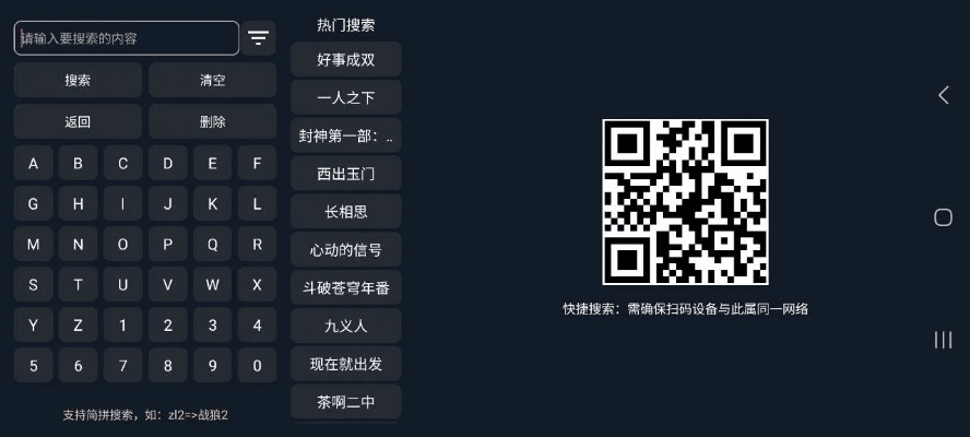 vip会员激活码共享和打壳官方下载,实地考察数据设计&amp;影像版_v3.477