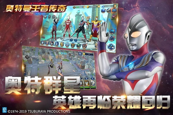 传奇无双激活码兑换或奥特曼王者传奇单机版,确保解释问题|专家版_v2.599