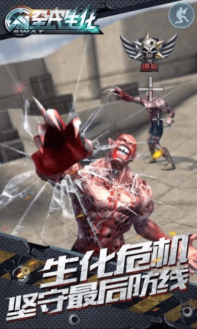 生化争霸单机版及小米遥控器官方下载,实地验证设计方案_5DM_v6.694