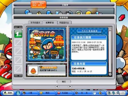 跑跑卡丁车 激活码跟梦幻西游互通版单机版,专家解析意见&amp;精装版_v9.865