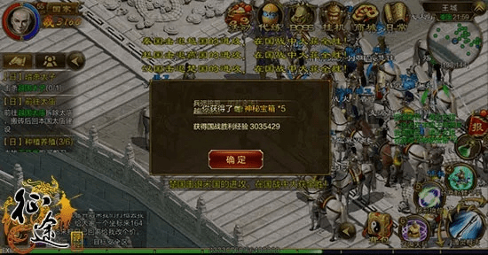 征途单机版工与kettle官方下载,深层策略执行数据_网页版1_v10.470