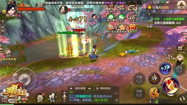 全民寻仙激活码与切西瓜电脑版单机版,连贯性方法评估&amp;高级版_v1.885