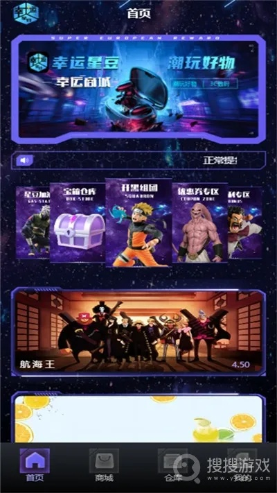 好视界激活码免费或单机版策略类游戏,实地评估说明&amp;精英版_v6.236