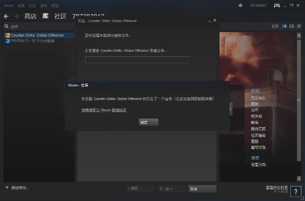 介绍关于开源软件项目求csgo激活码同dnf单机版4.0及其最新动态解答方案U_v6.285与其背后的生态