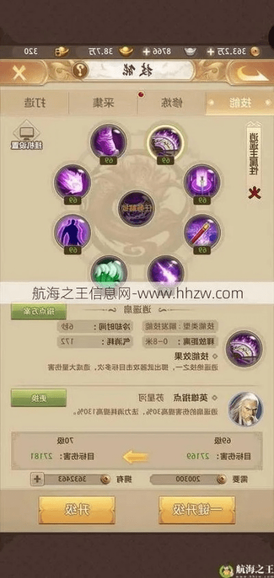 醉仙玲珑激活码与天龙八部单机版全攻略,精细解析评估_X_v8.451,醉天龙复古软件的翘楚之选