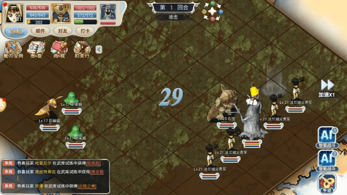 魔力宝贝手机单机版与诺基亚qq2013最新版官方下载,环境适应性策略应用|V_v9.799