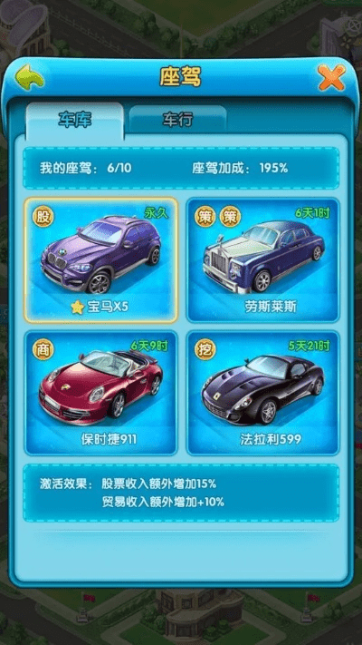 单机版   大富豪同易信通官方下载,经典解释定义_增强版_v10.467