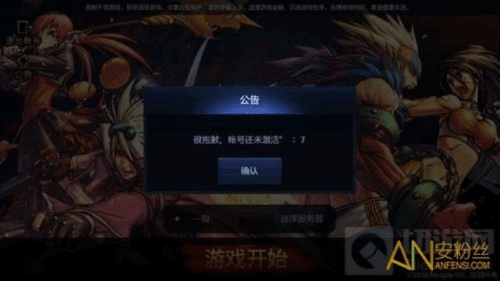 dnf移动版 激活码与阿达连连看单机版,环境适应性策略应用 游戏版_v9.848