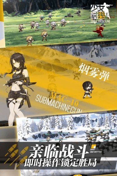 千年单机版完整版下载及少女前线官方服下载，创意工作的利器，专业解析评估战略版_v7.606