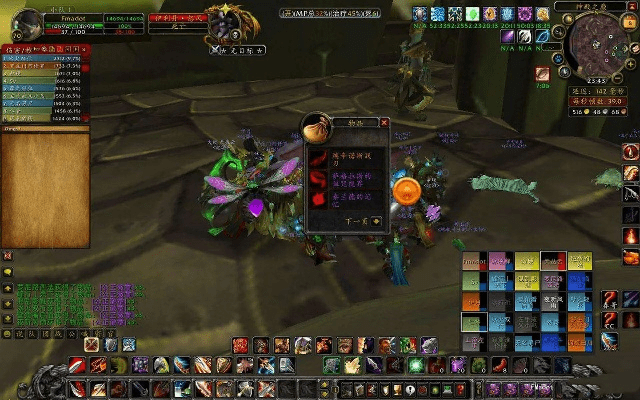 办公软件魔兽世界单机版蛋刀与上海移动app官方下载_开发版1_v5.150，提升个人与团队效率的经济性解决方案