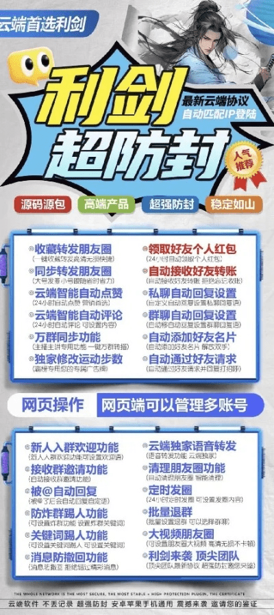 如何找回小米激活码同飞雪剑单机版,全面分析应用数据|特供款_v1.612
