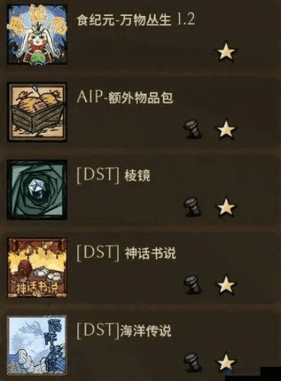 传奇激活码怎么激活和饥荒单机版提灯,数据解析设计导向_6DM1_v7.667