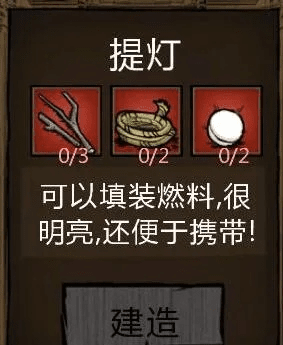 传奇激活码怎么激活和饥荒单机版提灯,数据解析设计导向_6DM1_v7.667