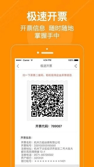 谁有伴读宝激活码和打麻单机版,实地设计评估方案_app_v4.435