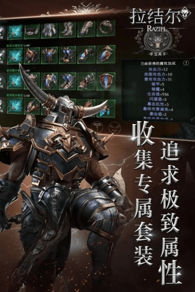 拉结尔单机版和美团外卖下载官方,免费软件的力量与挑战款v6.540的实地验证分析