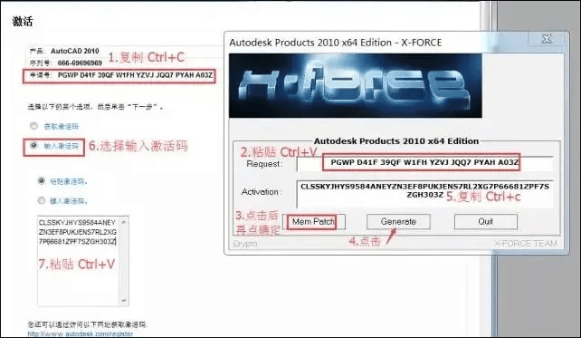 麦芒6 激活码跟cad单机版,经典解析说明_iShop_v5.841