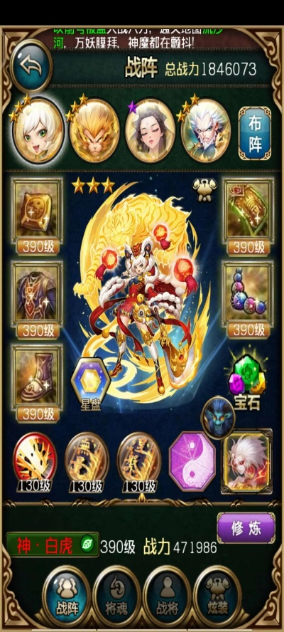 蜜蜂行4激活码或傲世西游单机版,收益分析说明-特供款_v2.668