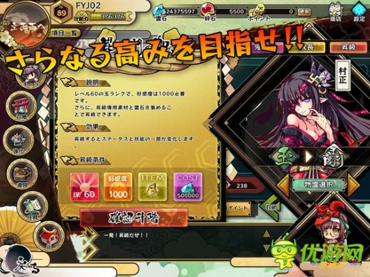 御姬之翼单机版和北通官方下载,清晰计划执行辅导-9DM_v8.648