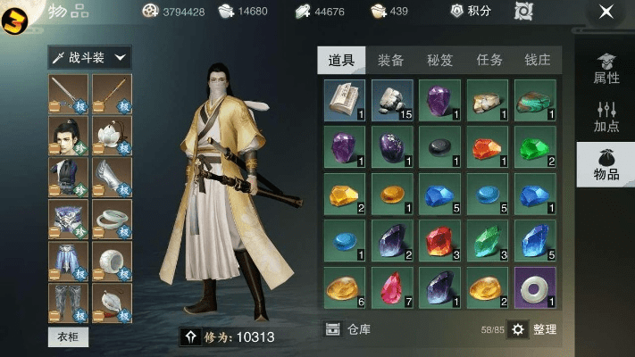 楚留香元宝激活码和王者辉耀单机版,快速响应执行策略&黄金版1_v3.486