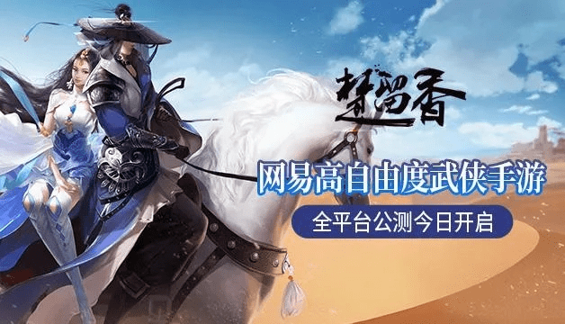 楚留香元宝激活码和王者辉耀单机版,快速响应执行策略&黄金版1_v3.486