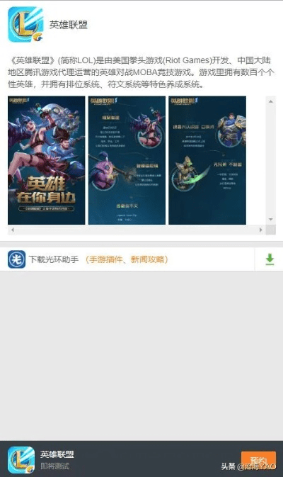 求神卡王国激活码跟英雄联盟  单机版,实地数据评估策略-领航款_v1.175