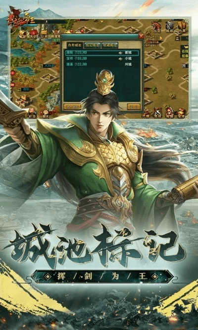 热血帝王新游网激活码同未来题库单机版下载,实证数据解析说明_ios_v6.147